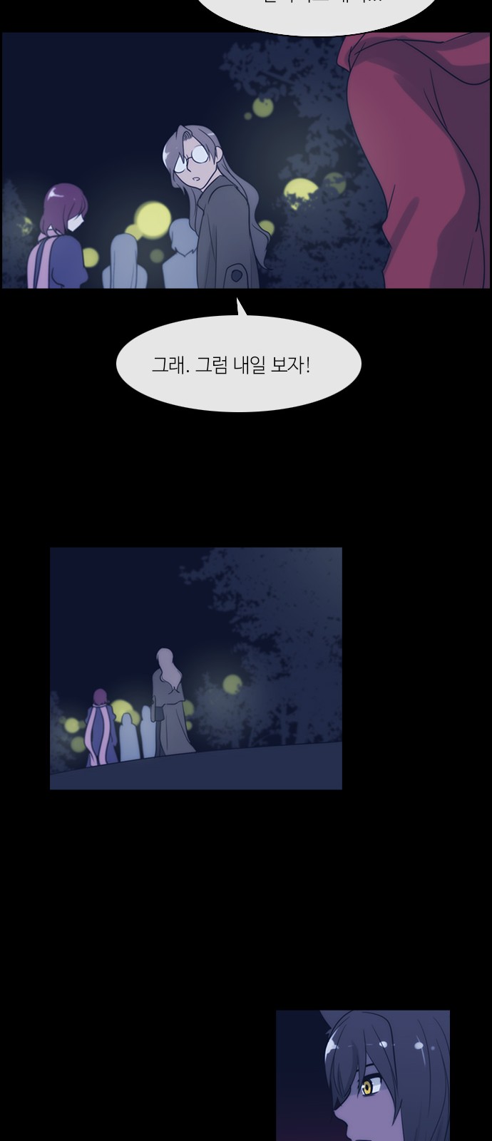 Kubera - Chapter 307 - Page 19