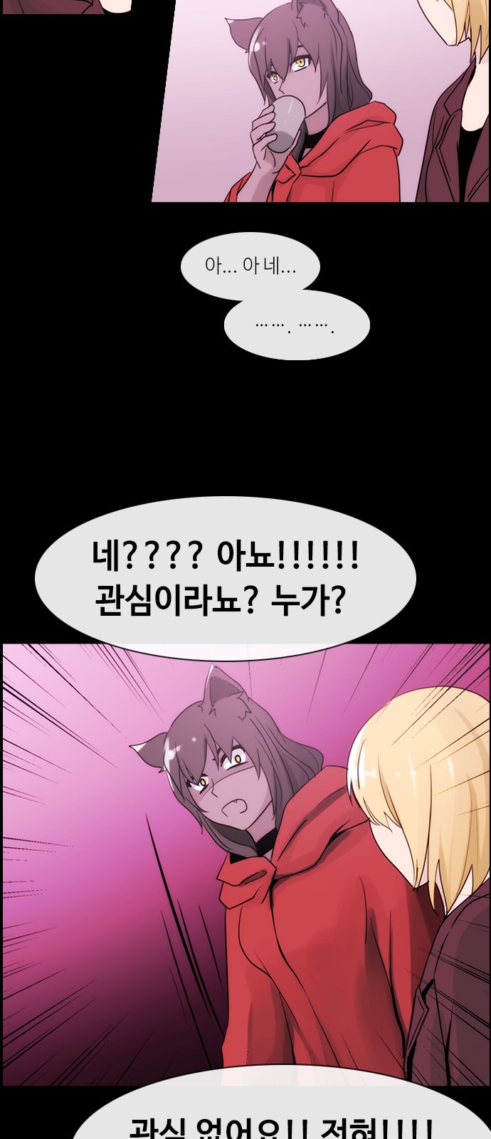 Kubera - Chapter 307 - Page 25