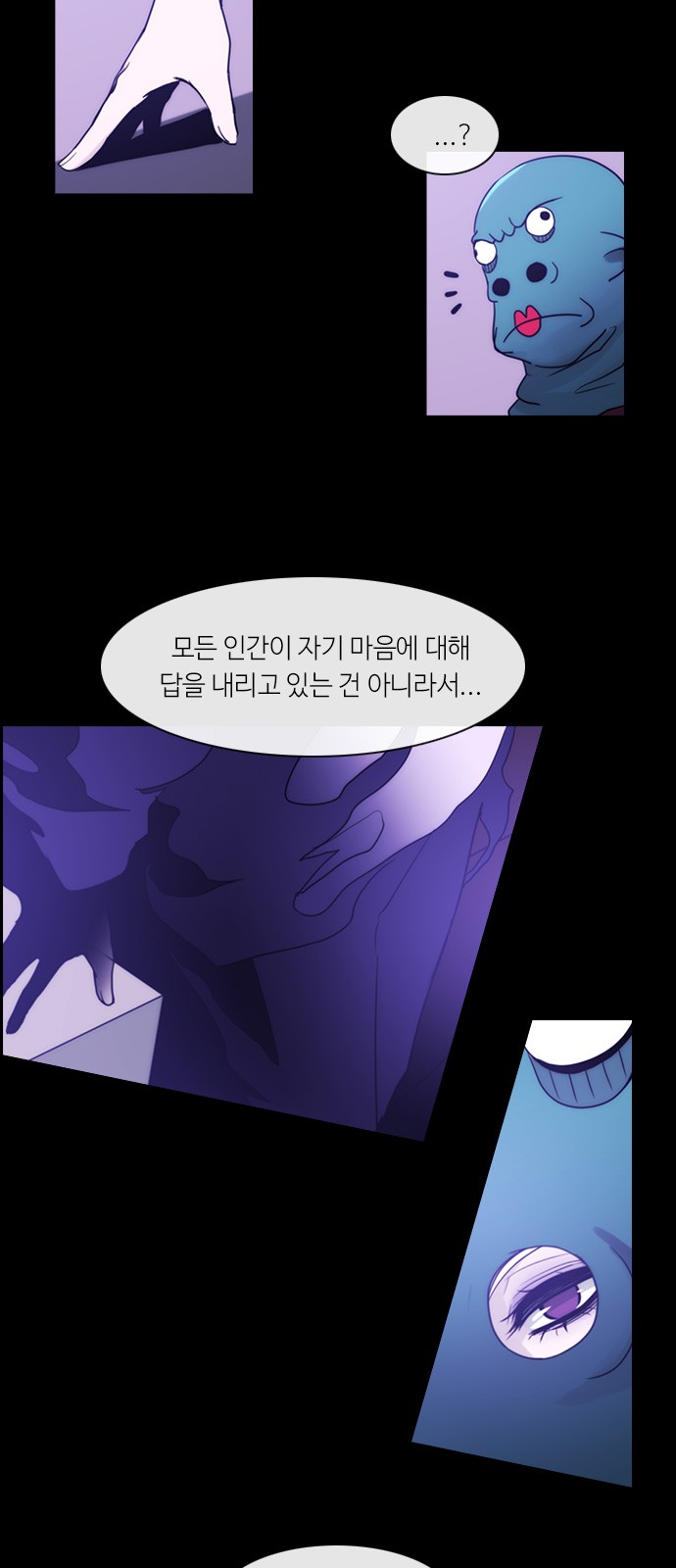 Kubera - Chapter 307 - Page 5