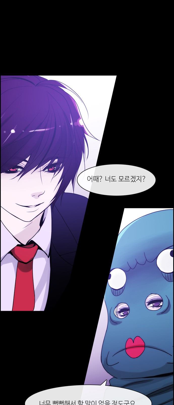 Kubera - Chapter 307 - Page 8