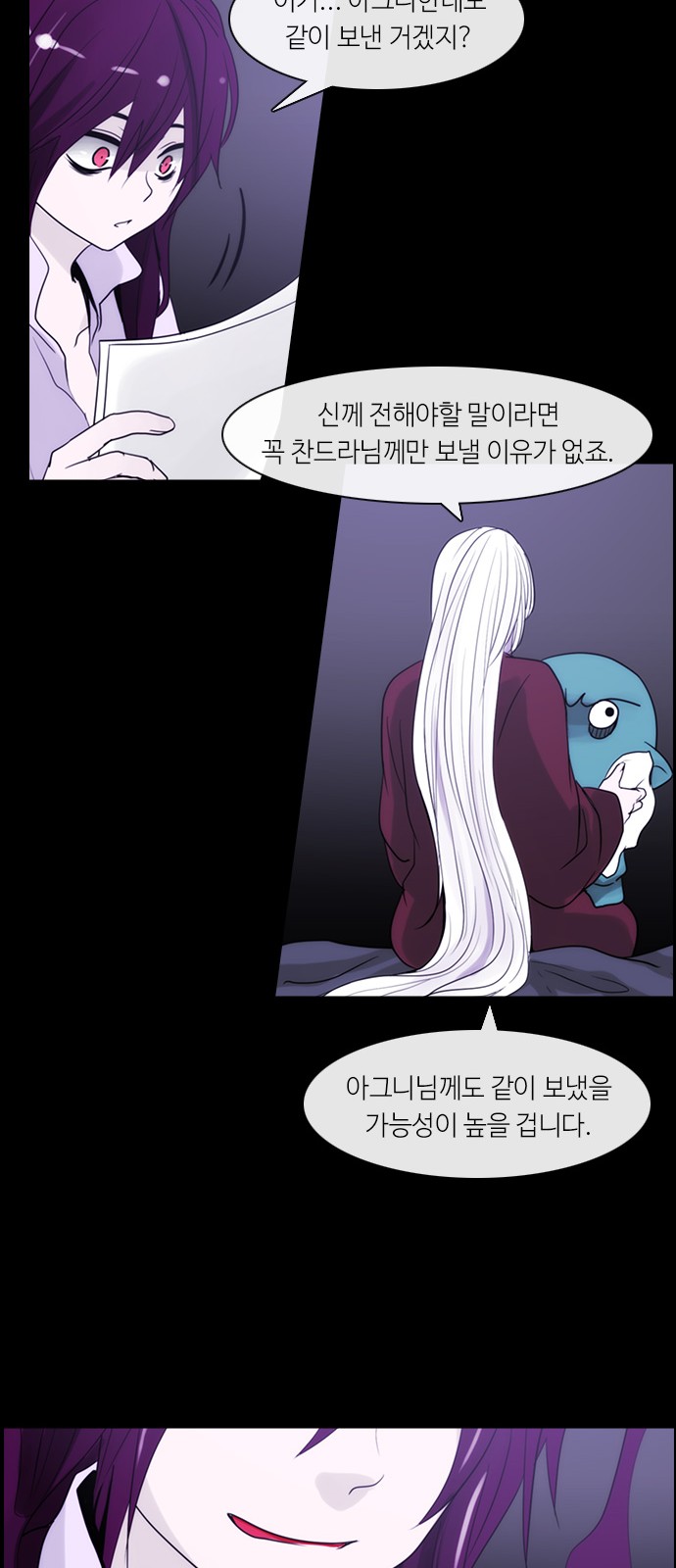 Kubera - Chapter 308 - Page 26