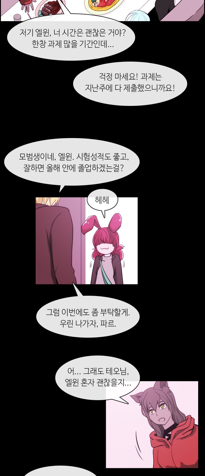 Kubera - Chapter 308 - Page 3