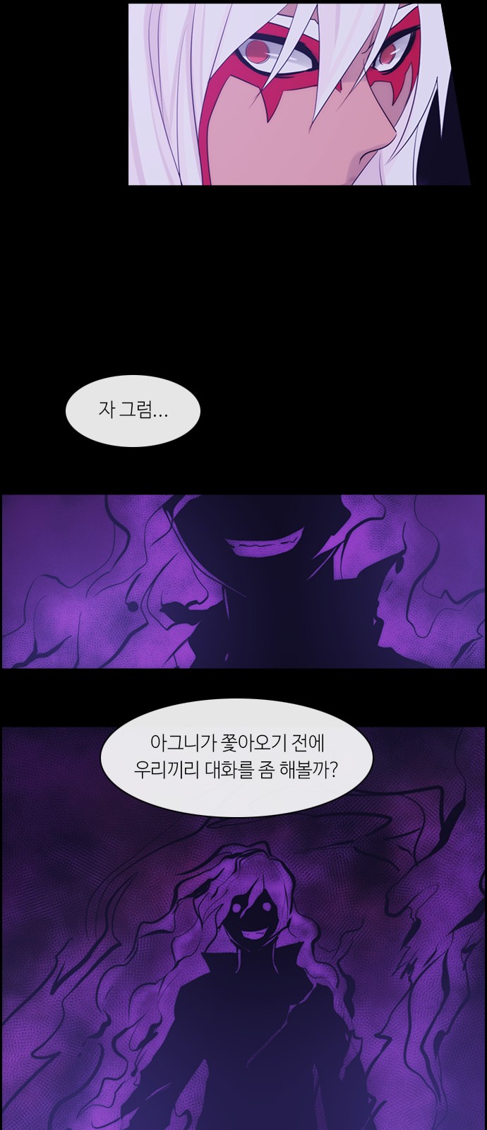 Kubera - Chapter 309 - Page 31