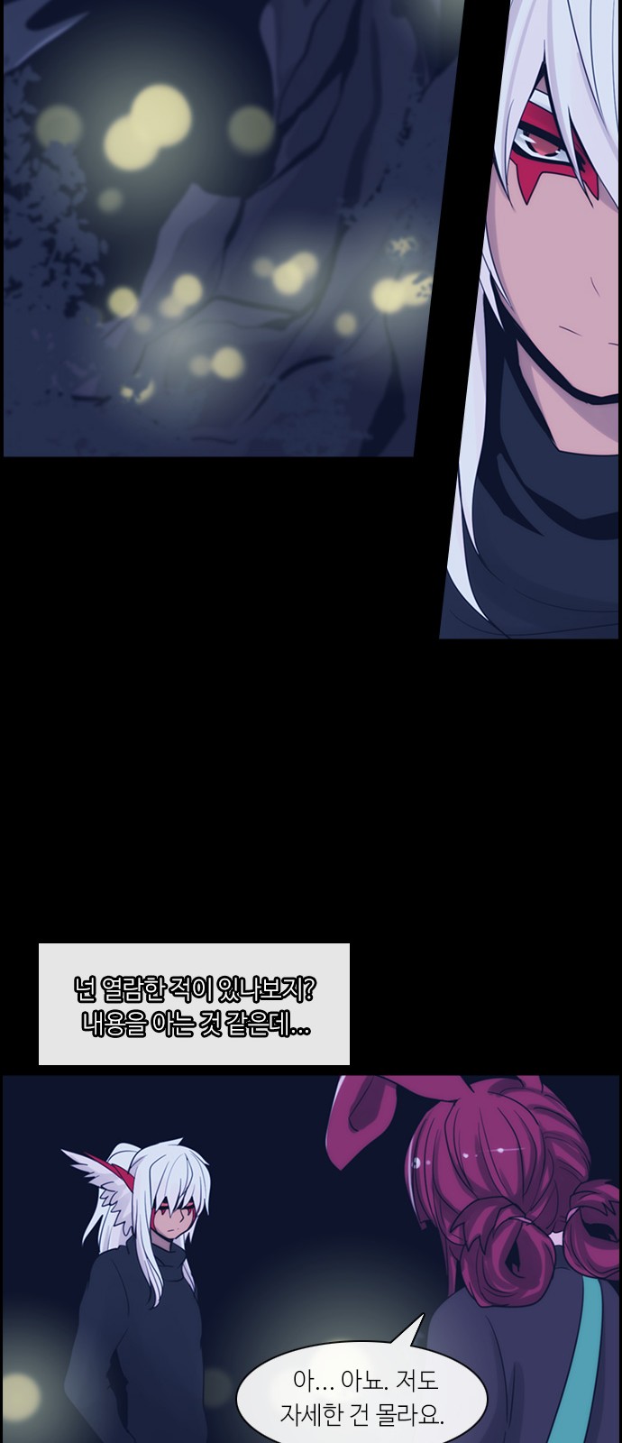 Kubera - Chapter 309 - Page 7