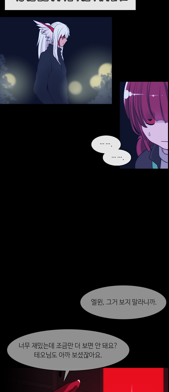 Kubera - Chapter 309 - Page 9