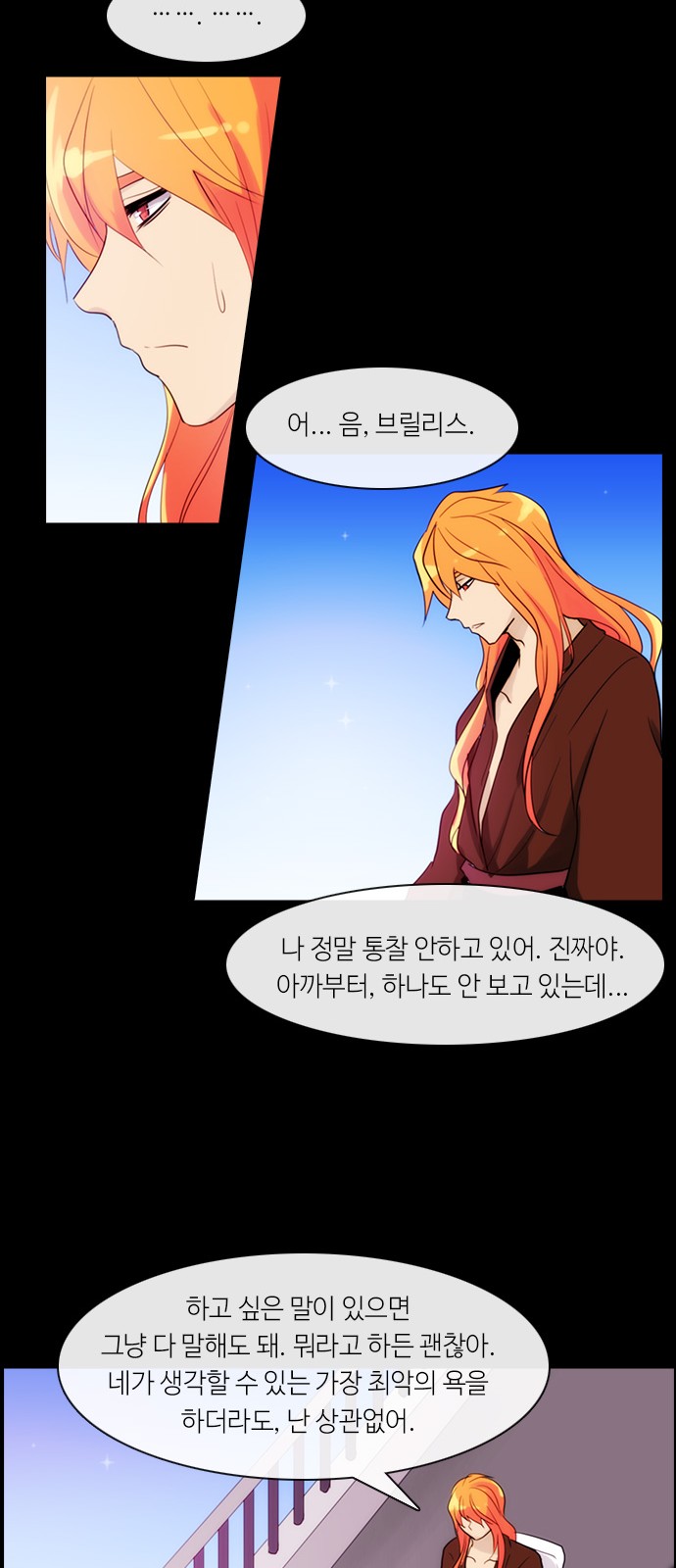 Kubera - Chapter 310 - Page 17