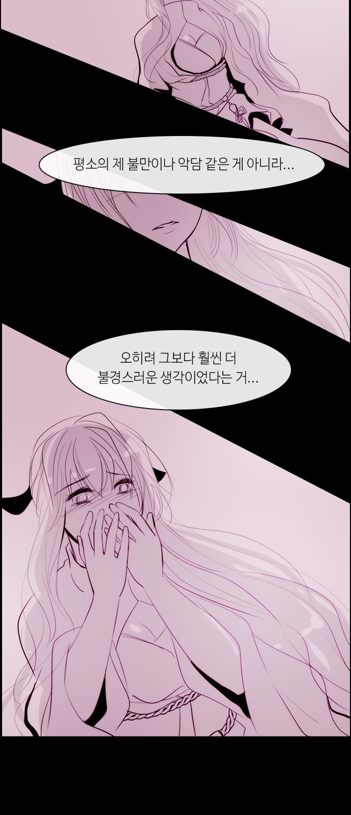 Kubera - Chapter 310 - Page 22