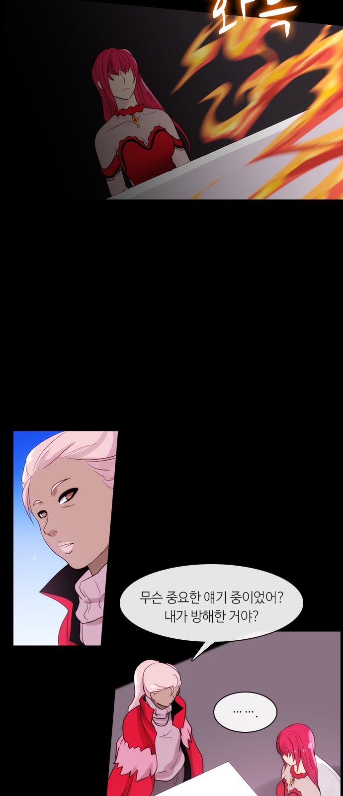 Kubera - Chapter 310 - Page 34