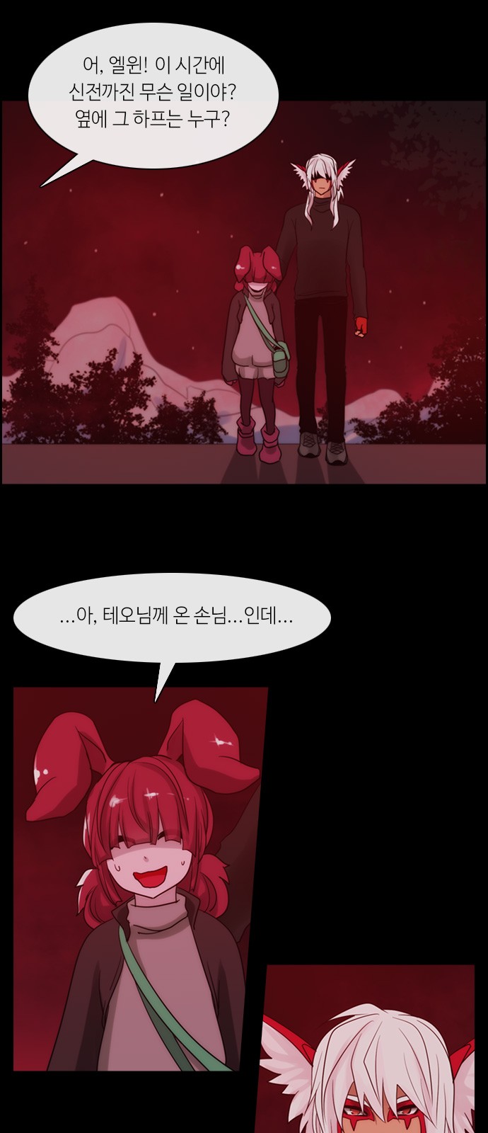 Kubera - Chapter 311 - Page 24