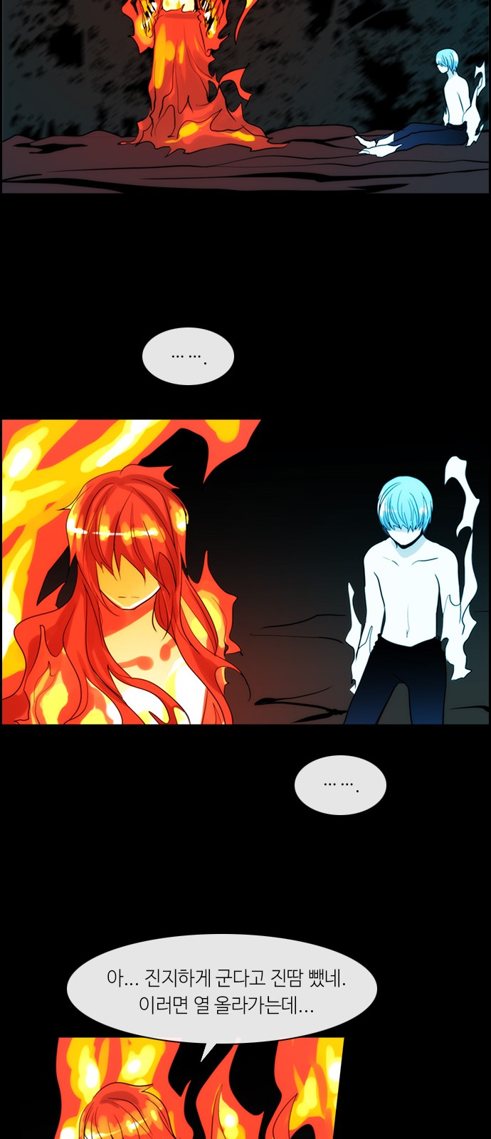 Kubera - Chapter 312 - Page 16