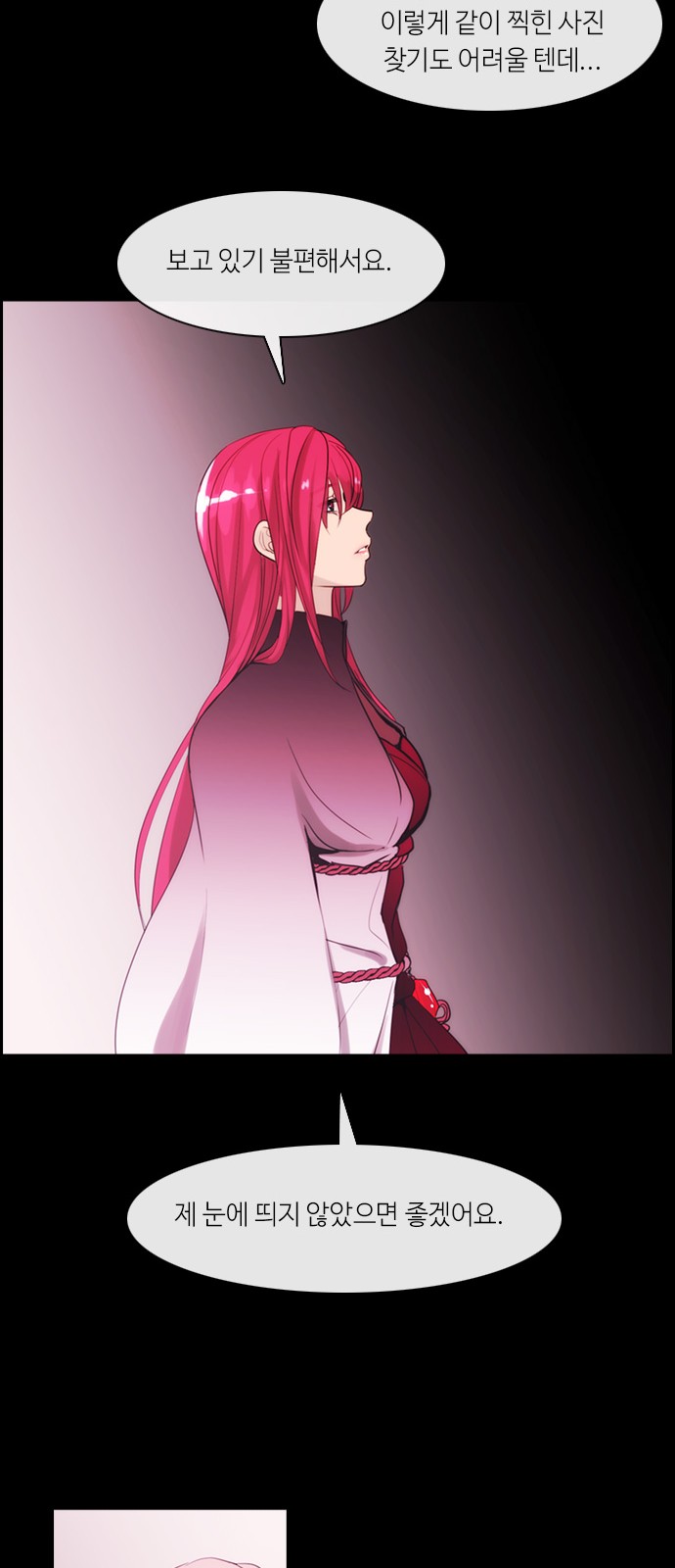 Kubera - Chapter 312 - Page 26