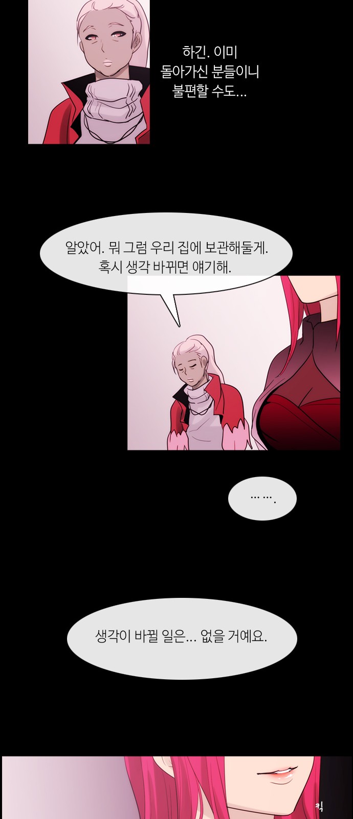 Kubera - Chapter 312 - Page 27