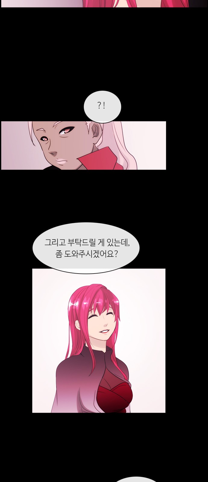 Kubera - Chapter 312 - Page 28