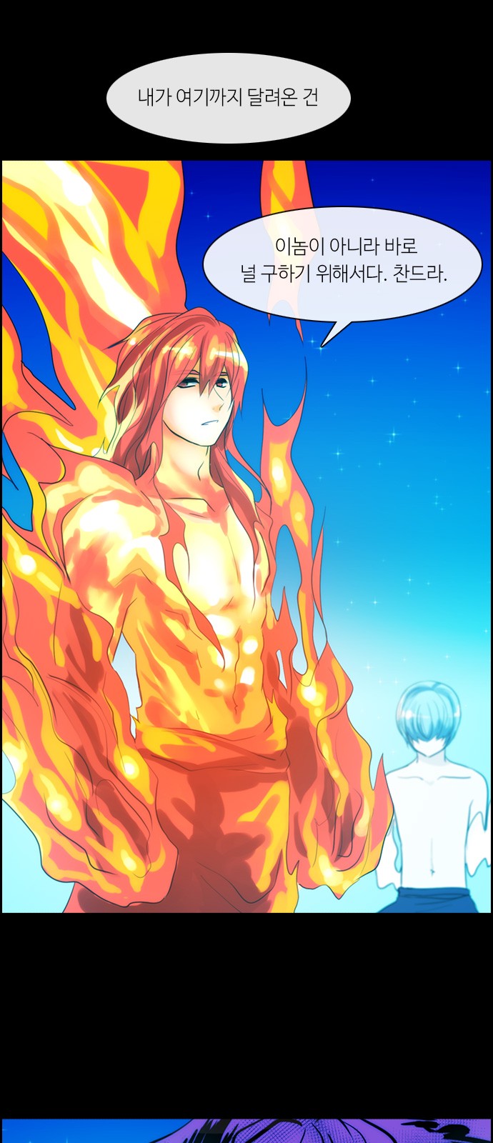 Kubera - Chapter 312 - Page 4