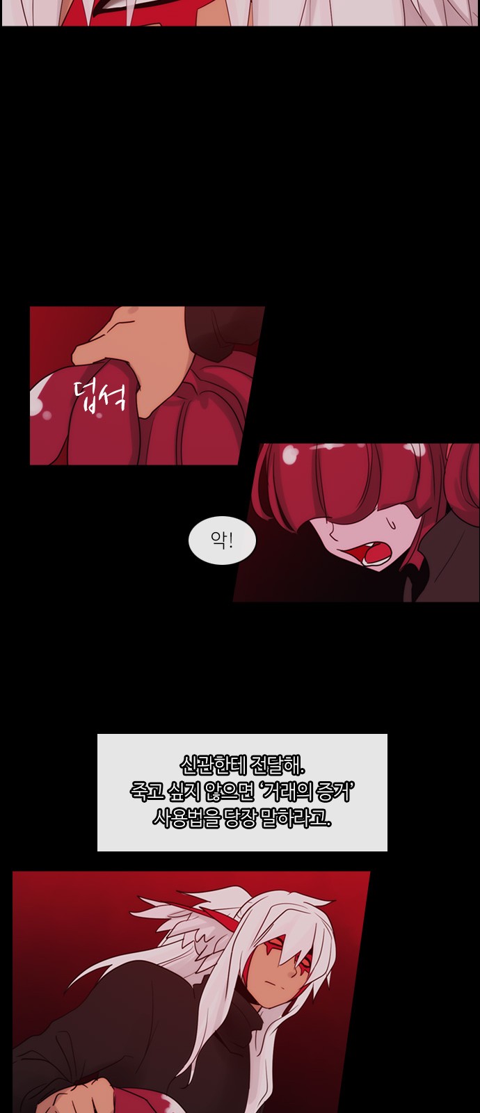 Kubera - Chapter 313 - Page 27