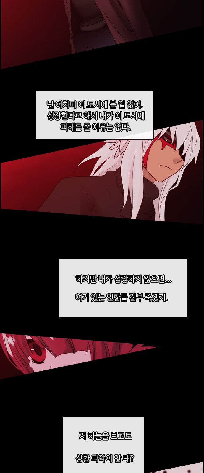 Kubera - Chapter 313 - Page 29