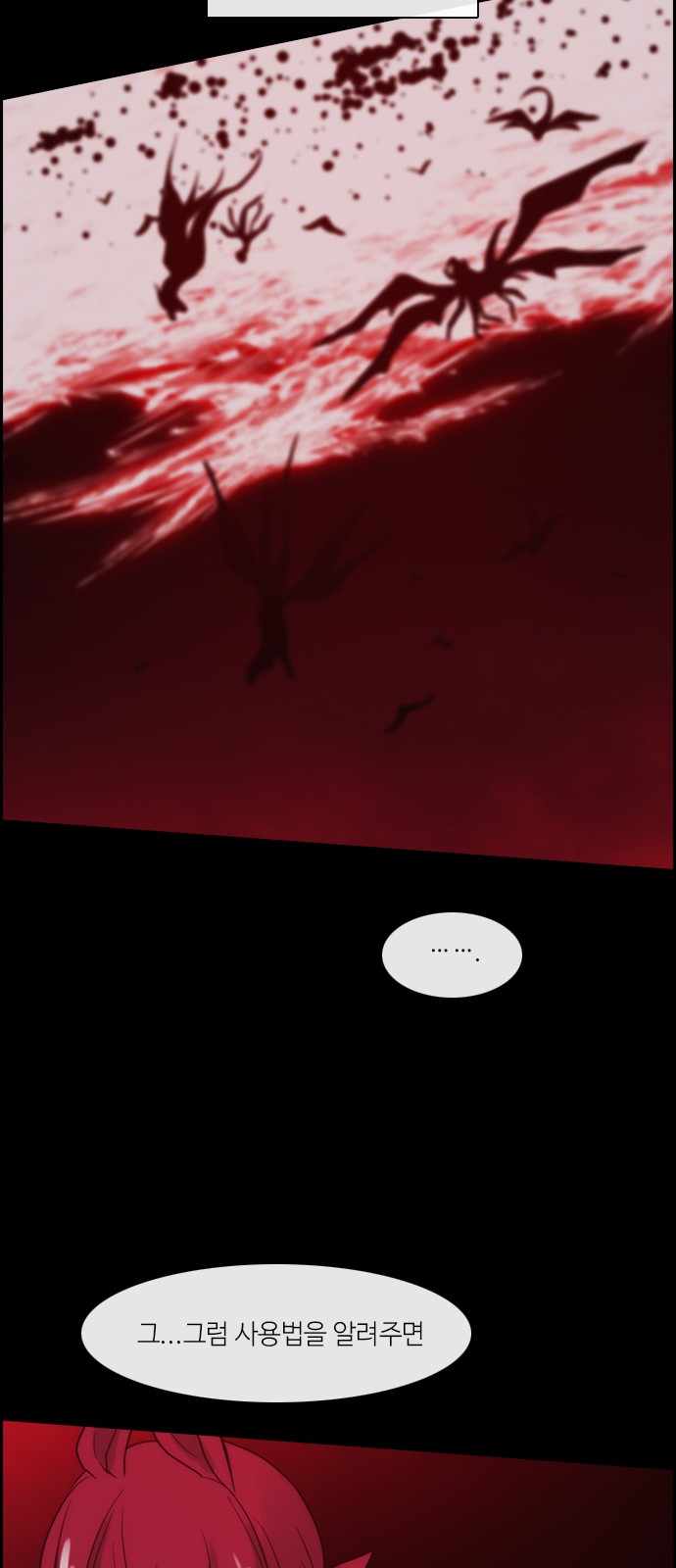 Kubera - Chapter 313 - Page 30