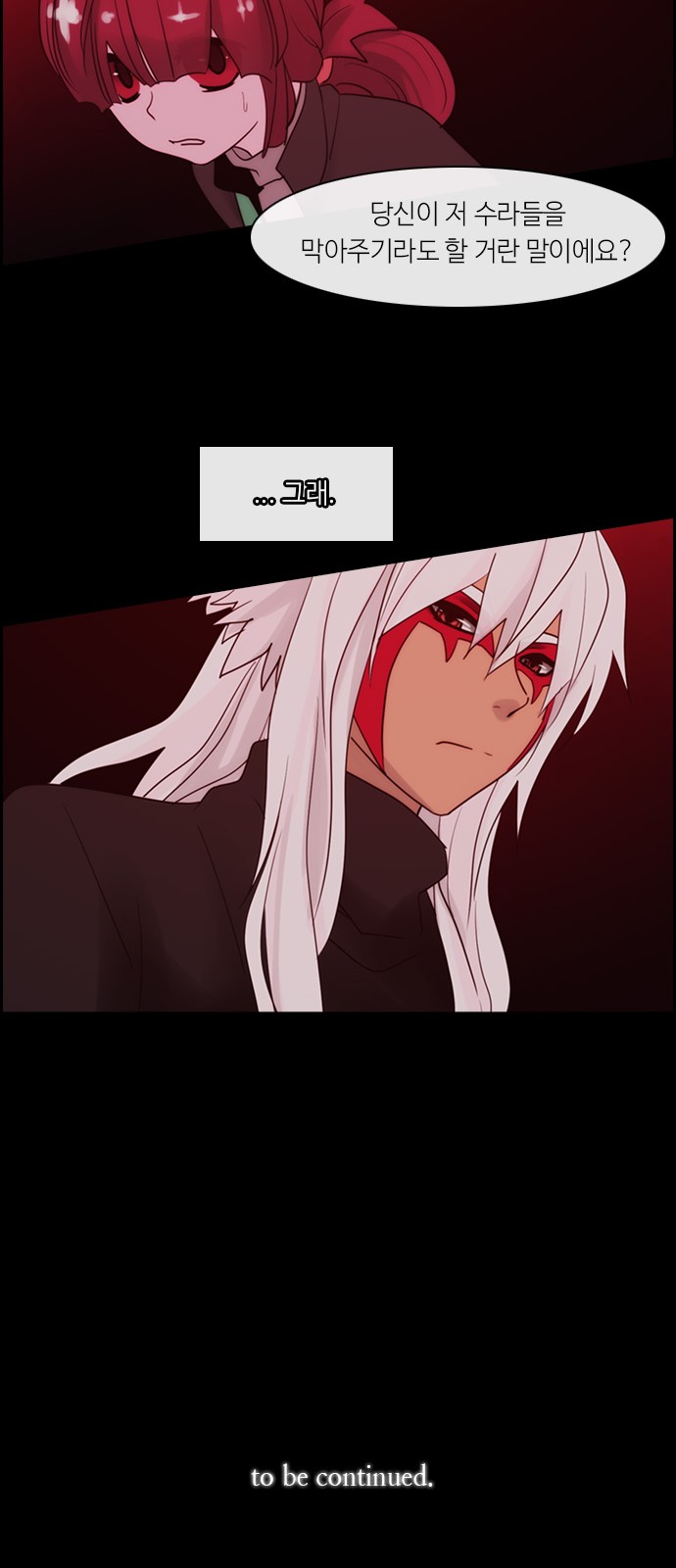 Kubera - Chapter 313 - Page 31