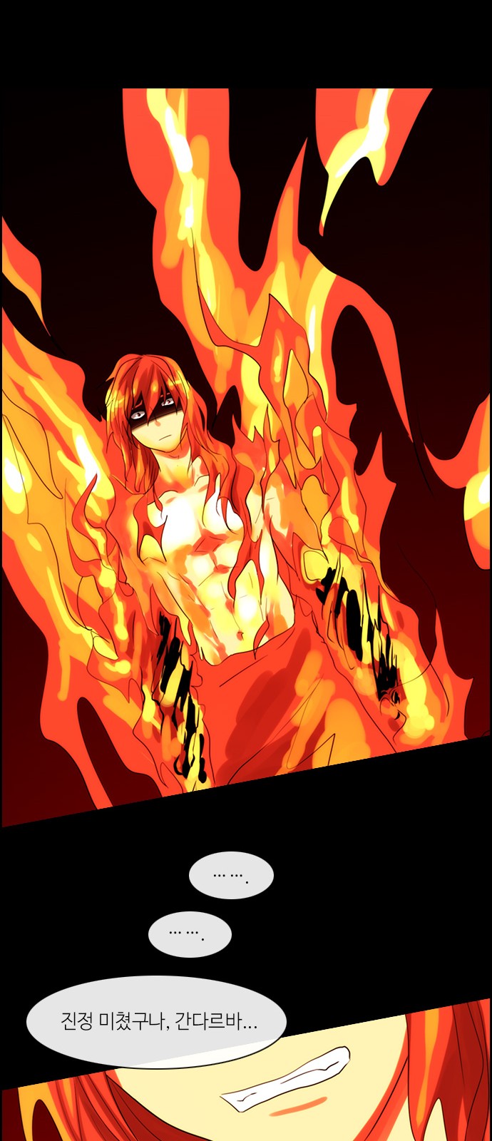 Kubera - Chapter 313 - Page 8