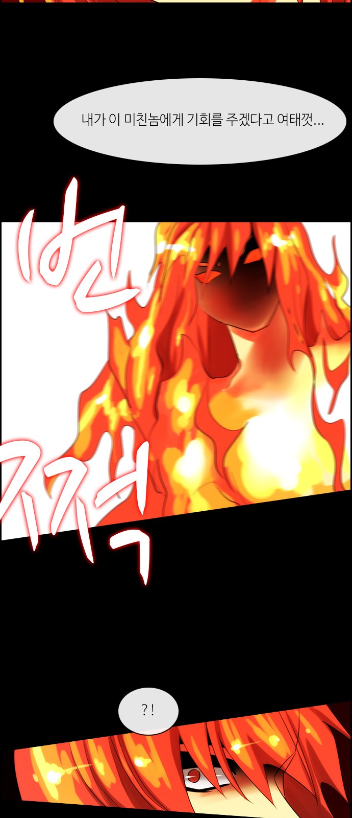 Kubera - Chapter 313 - Page 9