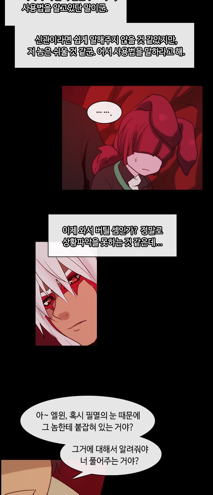 Kubera - Chapter 314 - Page 19