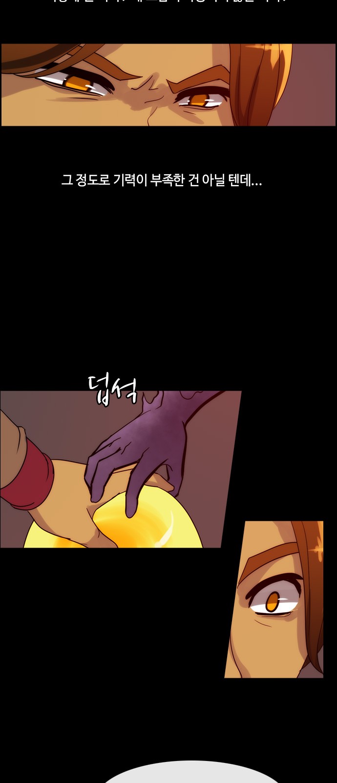 Kubera - Chapter 314 - Page 3