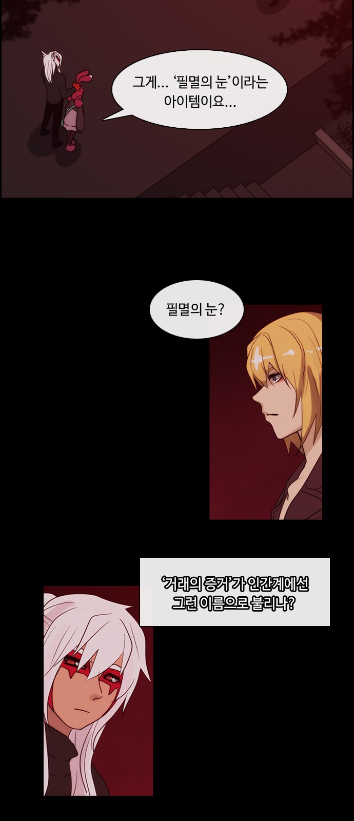 Kubera - Chapter 314 - Page 9