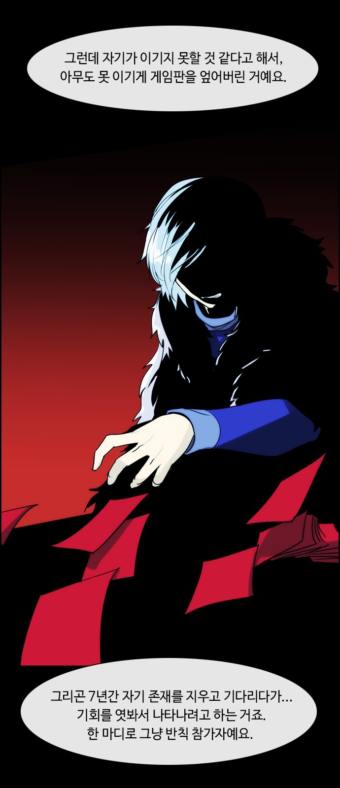 Kubera - Chapter 315 - Page 18