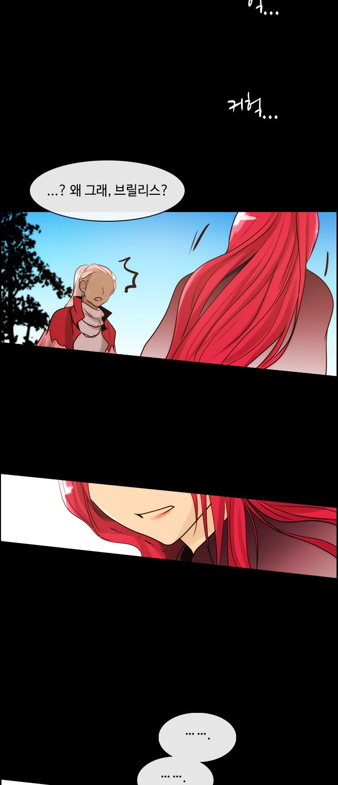 Kubera - Chapter 315 - Page 28