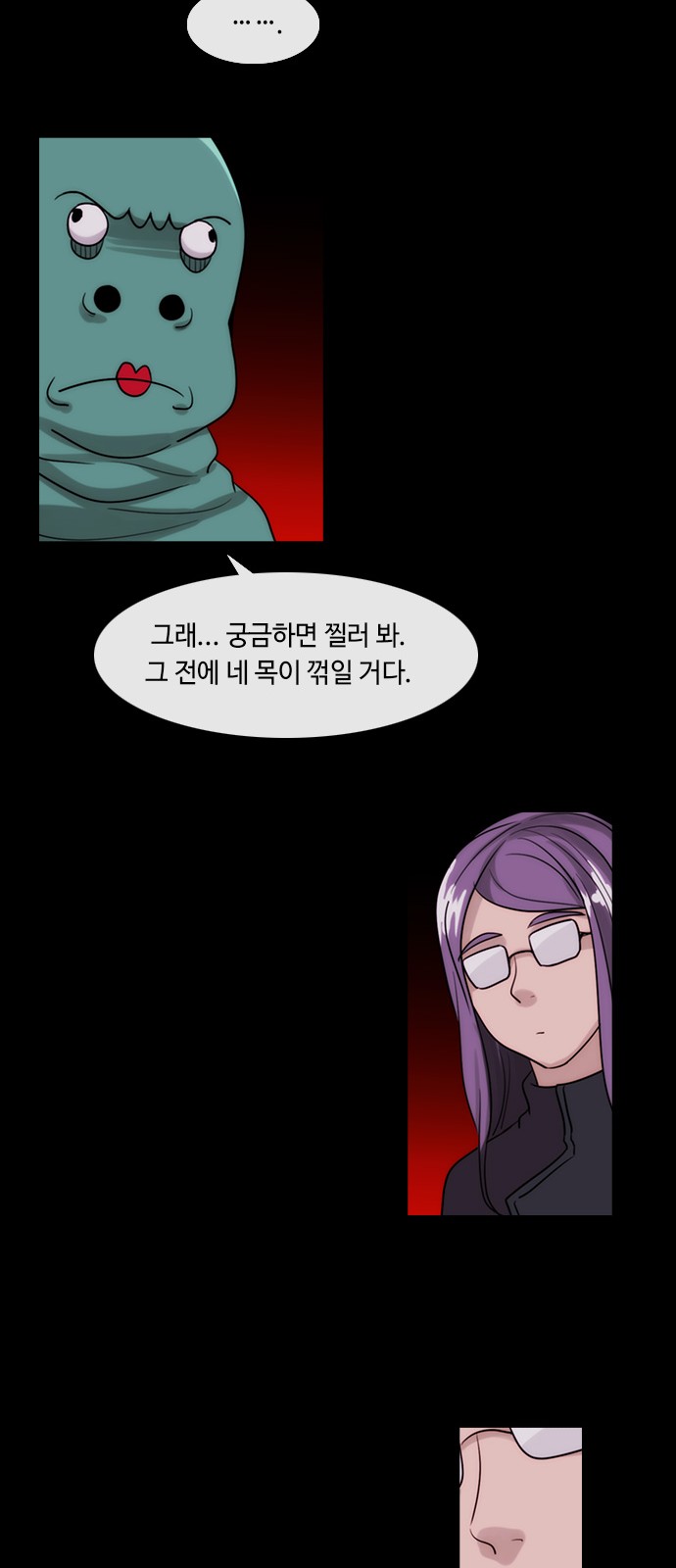 Kubera - Chapter 316 - Page 13