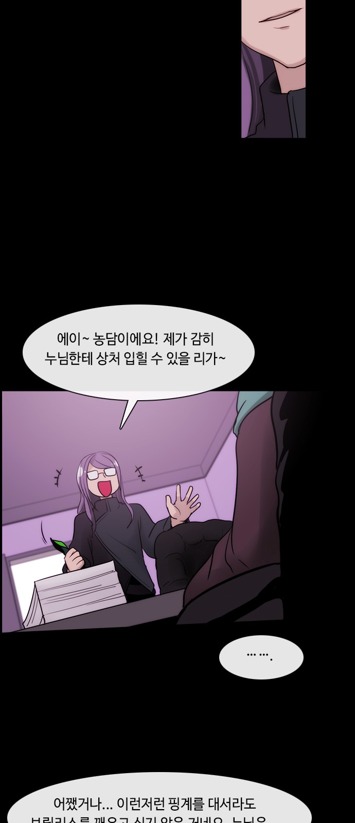 Kubera - Chapter 316 - Page 14