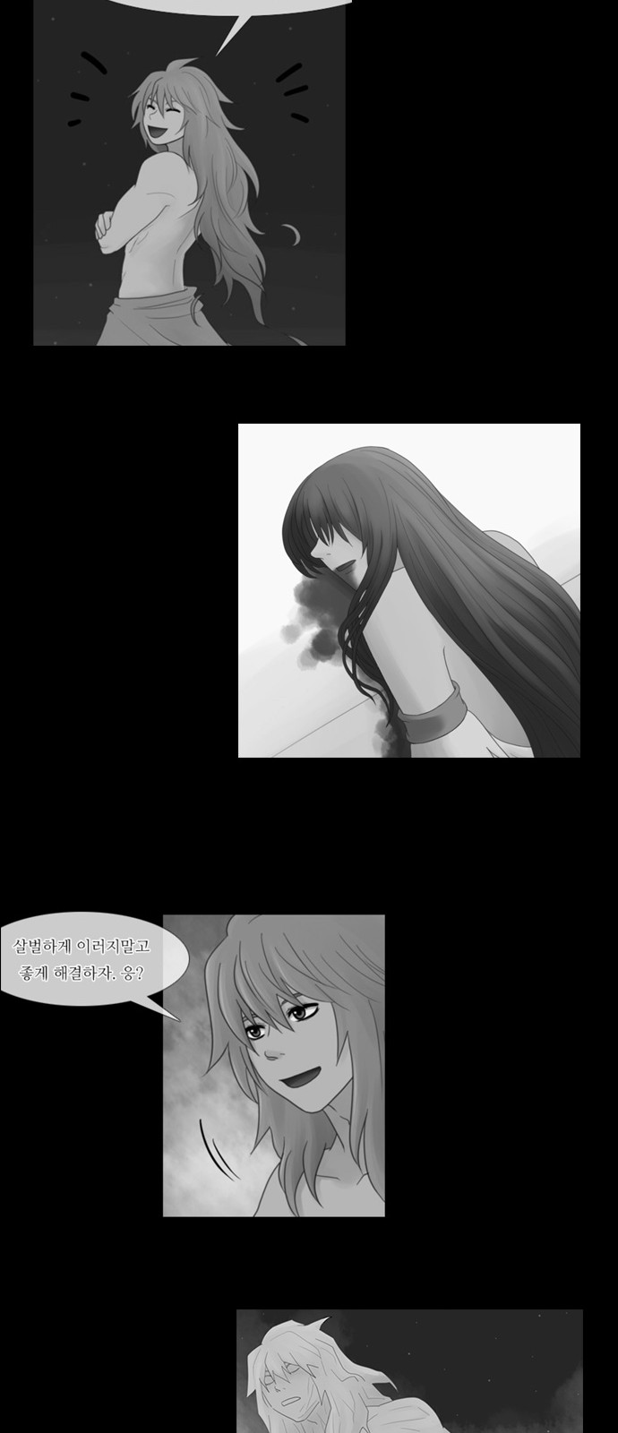 Kubera - Chapter 316 - Page 23