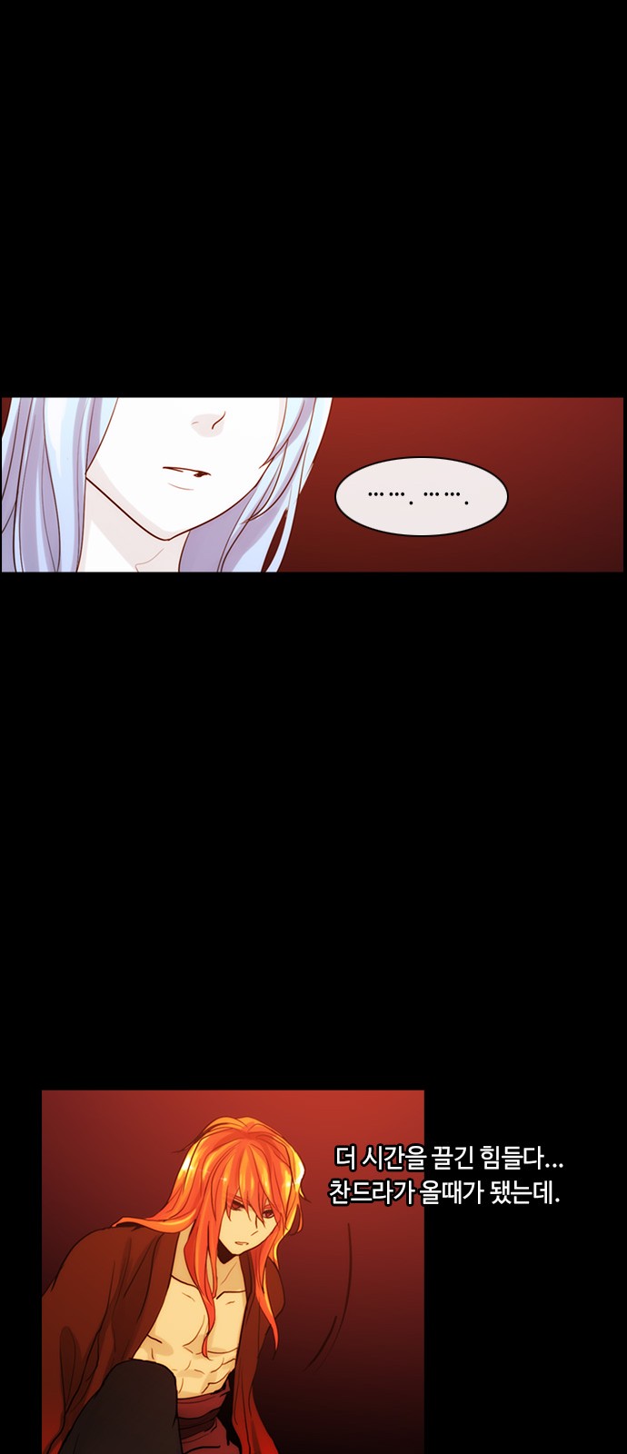 Kubera - Chapter 316 - Page 29