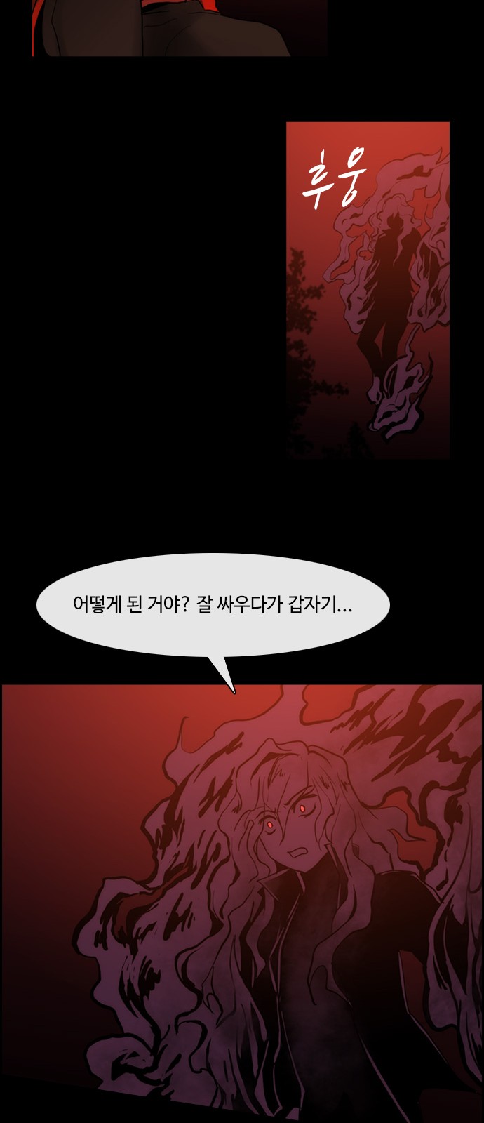 Kubera - Chapter 316 - Page 30