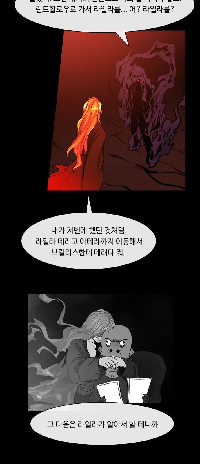 Kubera - Chapter 316 - Page 36