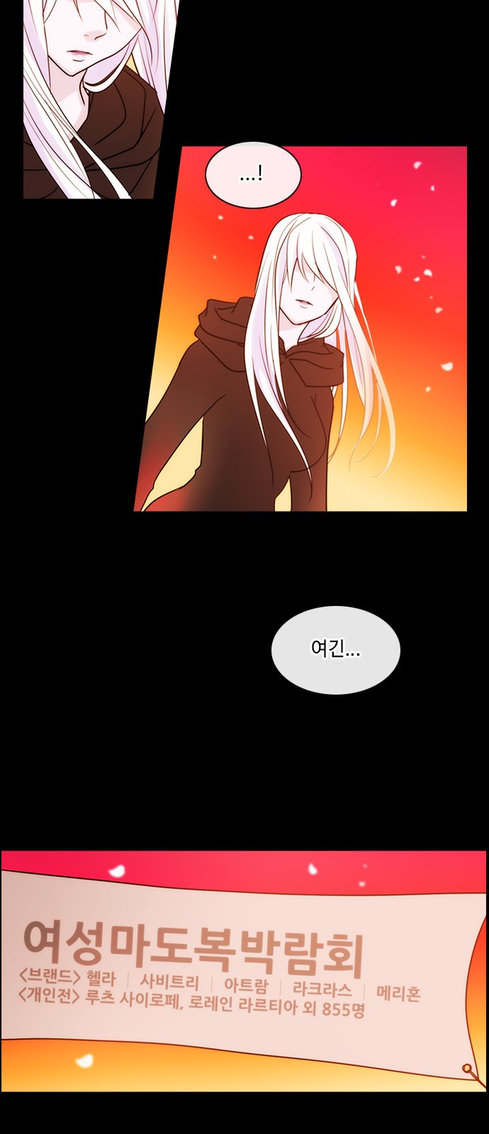 Kubera - Chapter 317 - Page 34