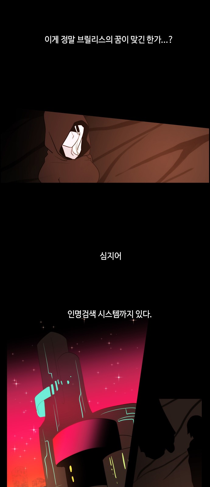 Kubera - Chapter 318 - Page 27