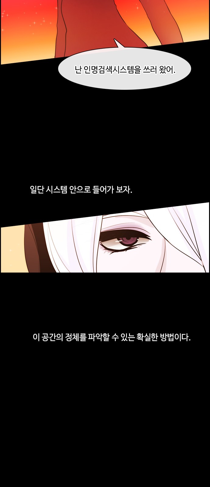 Kubera - Chapter 318 - Page 32