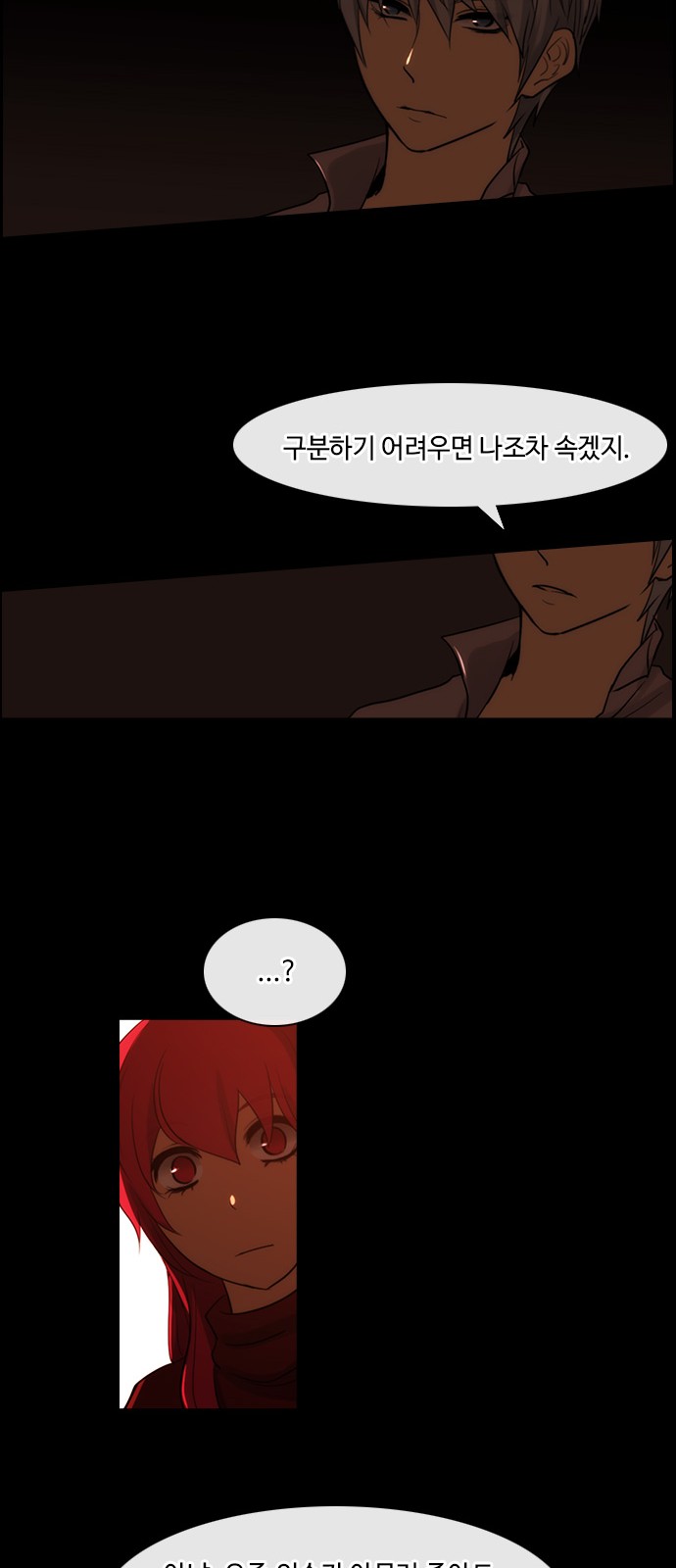 Kubera - Chapter 319 - Page 18