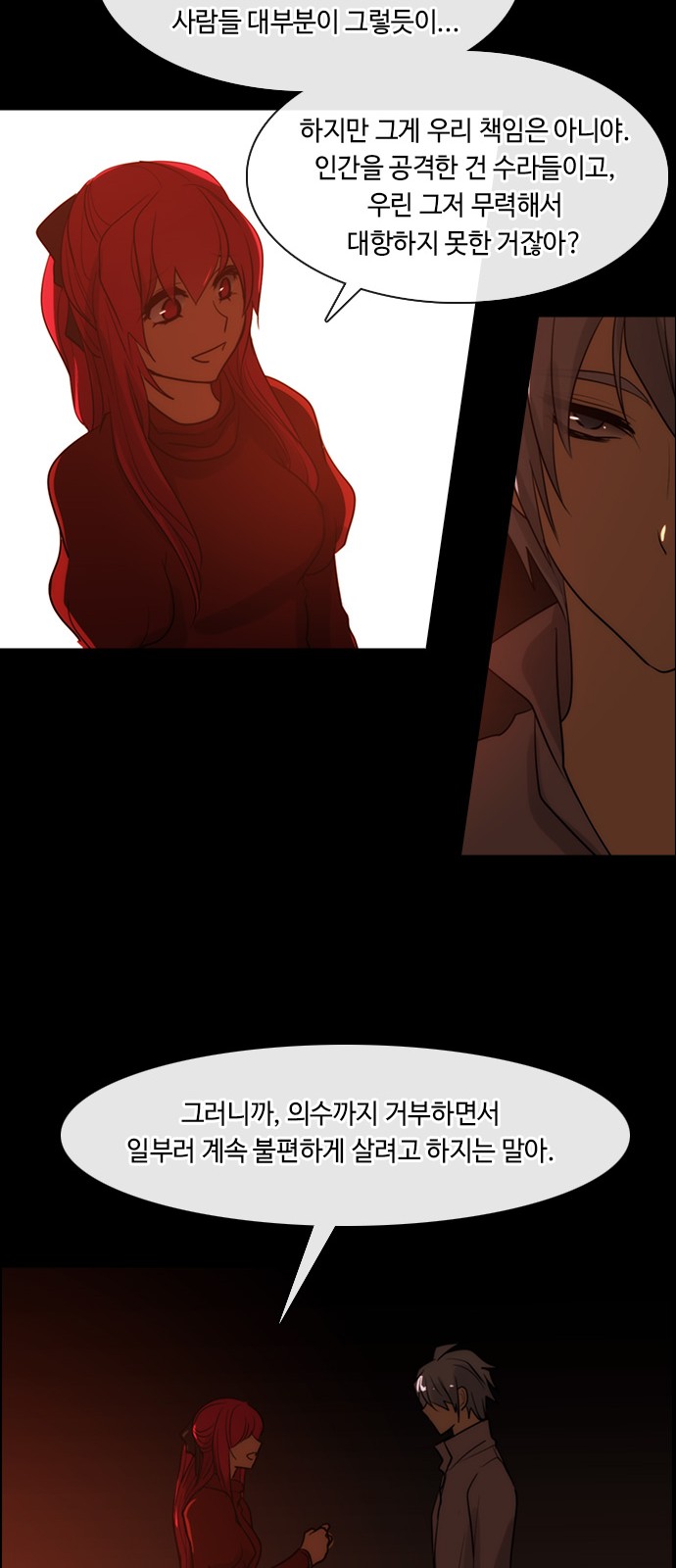 Kubera - Chapter 319 - Page 25