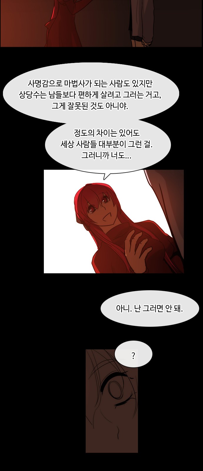 Kubera - Chapter 319 - Page 26