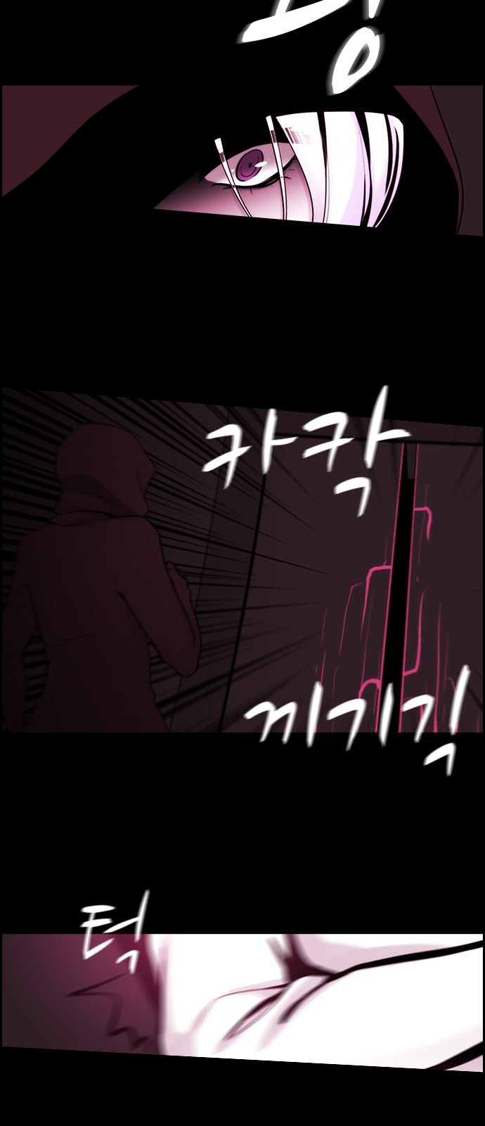 Kubera - Chapter 319 - Page 41