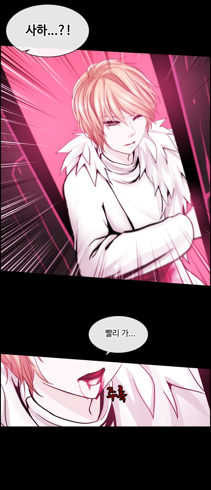 Kubera - Chapter 319 - Page 42