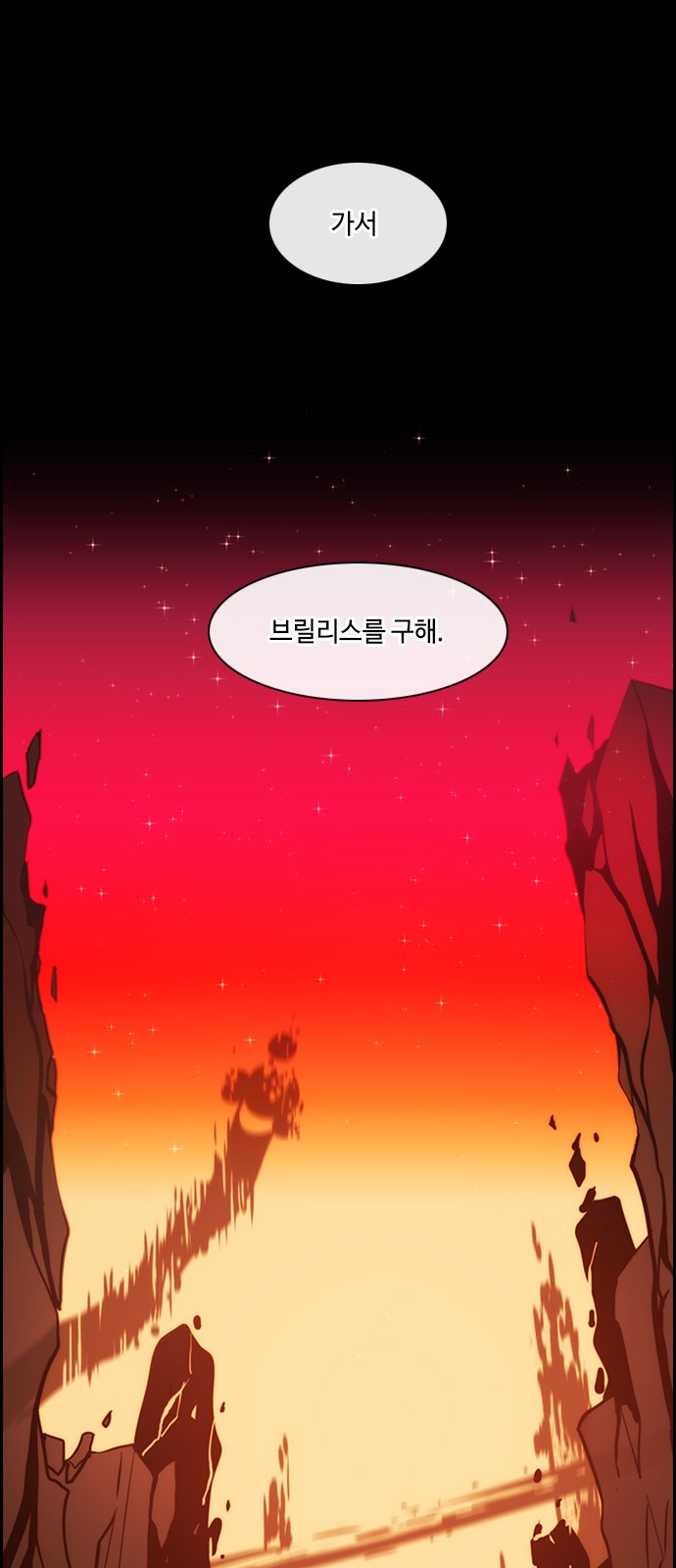 Kubera - Chapter 319 - Page 43