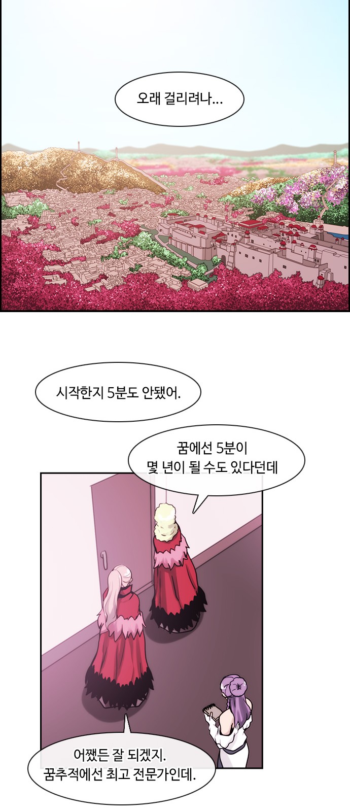 Kubera - Chapter 320 - Page 21