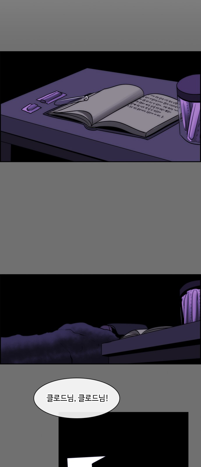 Kubera - Chapter 320 - Page 24