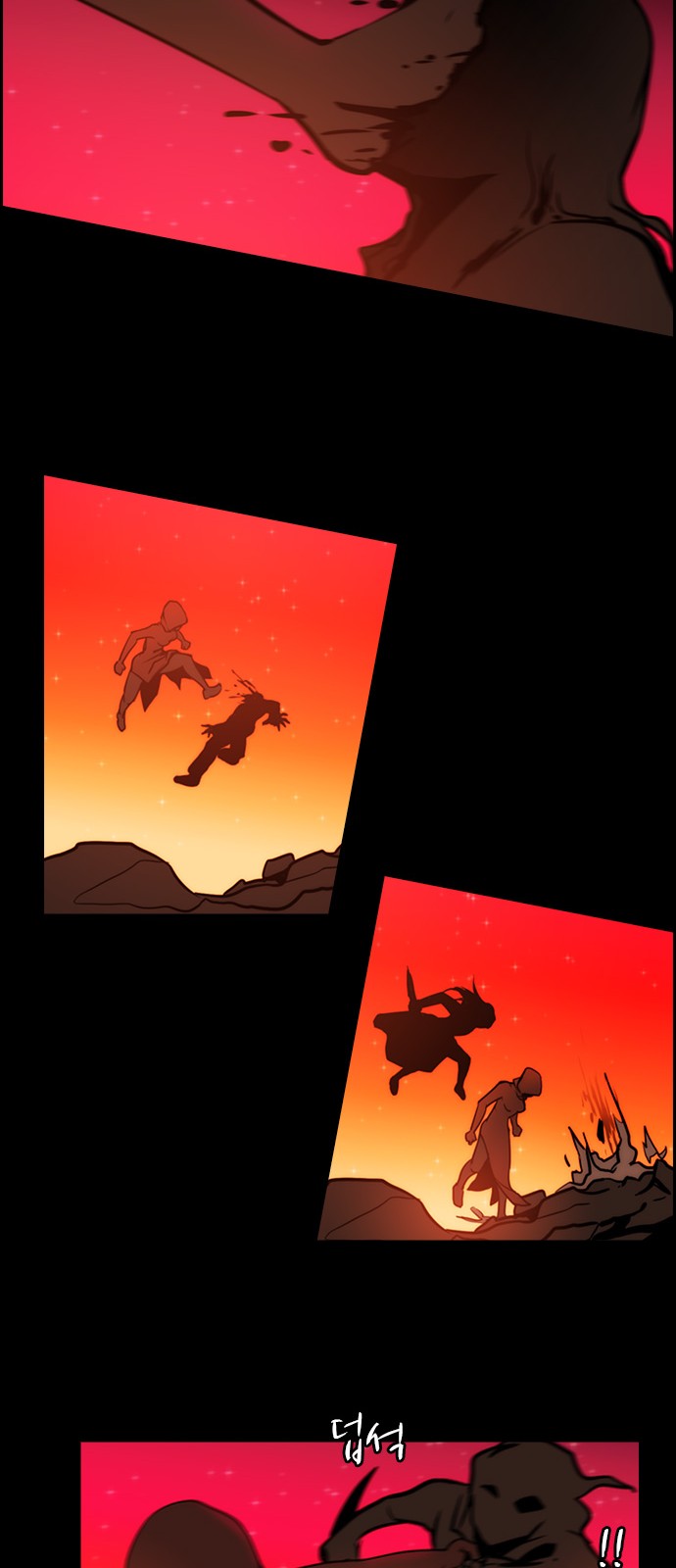 Kubera - Chapter 320 - Page 7