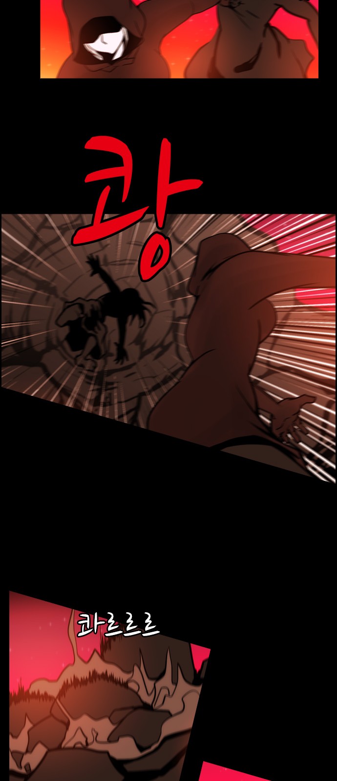 Kubera - Chapter 320 - Page 8