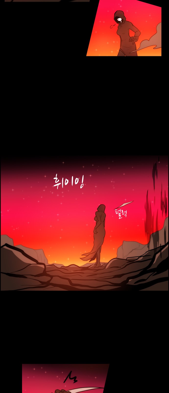 Kubera - Chapter 320 - Page 9