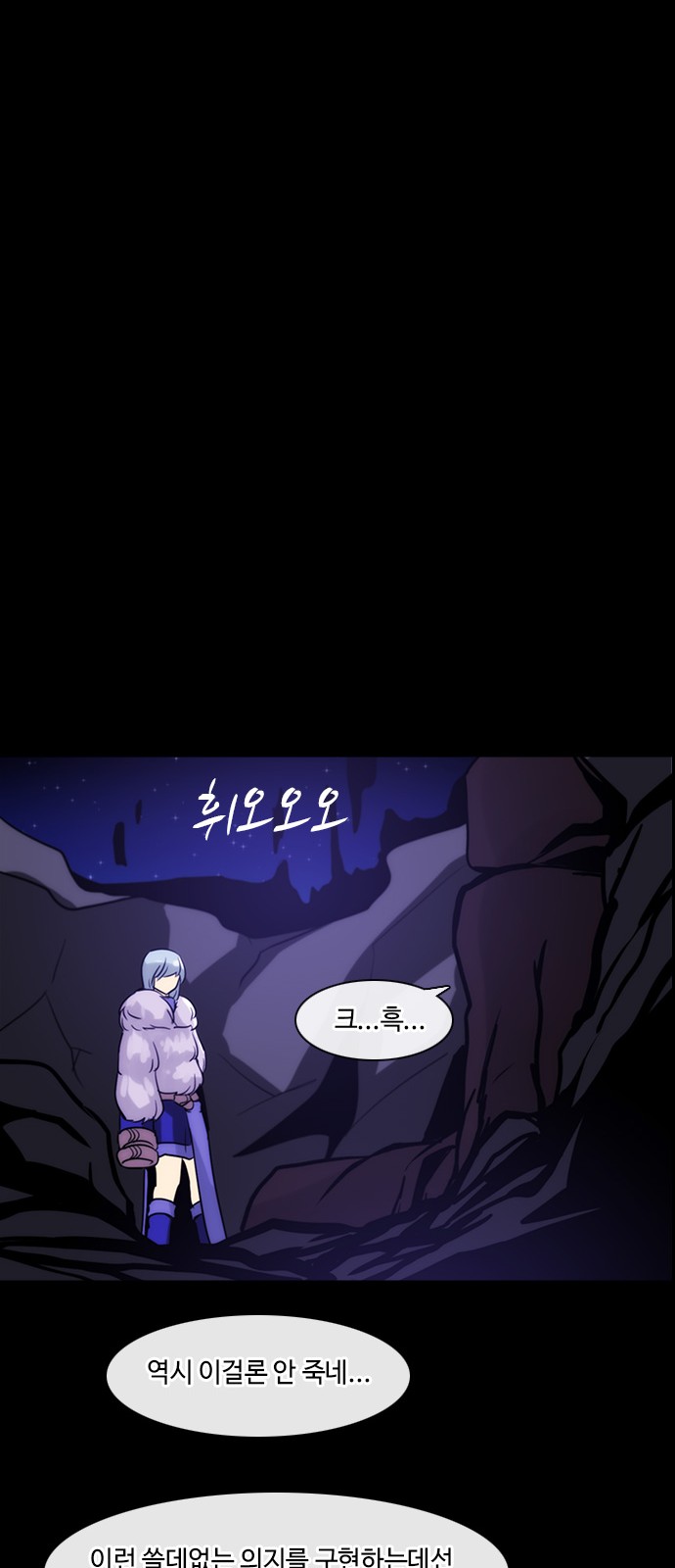 Kubera - Chapter 321 - Page 14